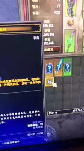 暗黑3武器打孔怎么打孔插图