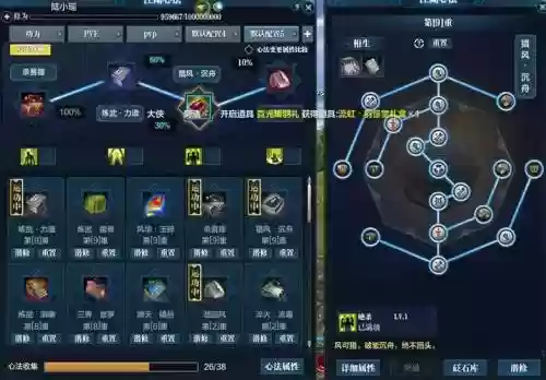 天刀神刀技能最高等级插图1
