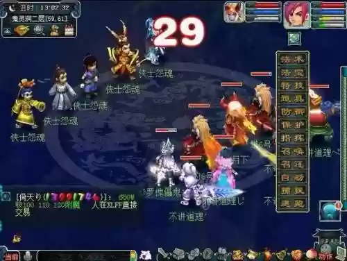神器合侠义问清泽攻略插图1