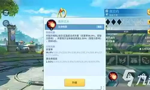 战火与永恒火阵容怎么搭配插图