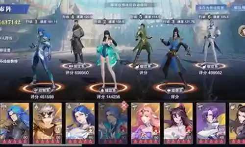 魂师对决晨风阵容搭配最新插图
