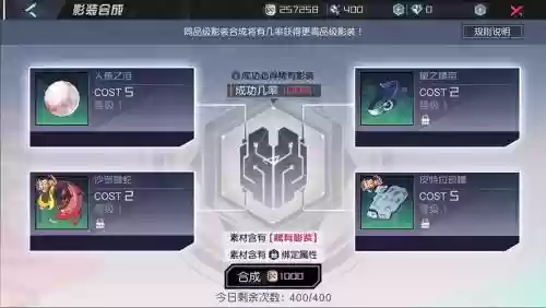 永远的7日之都装备崩解属性插图1