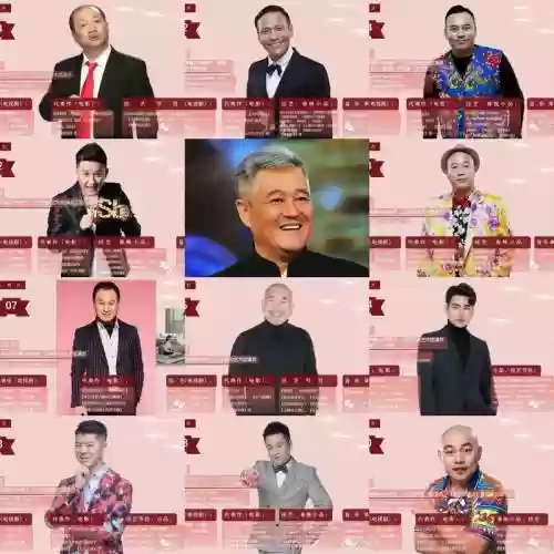 刘老根出演阵容插图