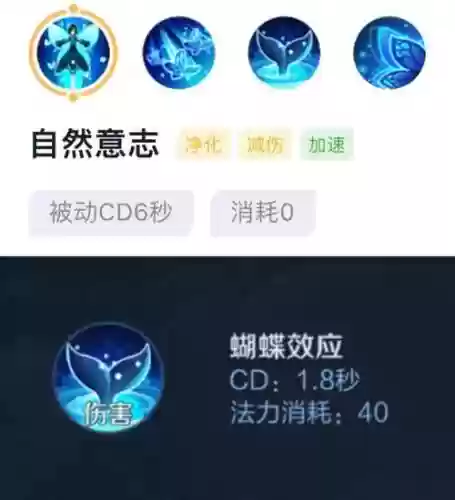 庄周2技能叠加普攻吗插图1