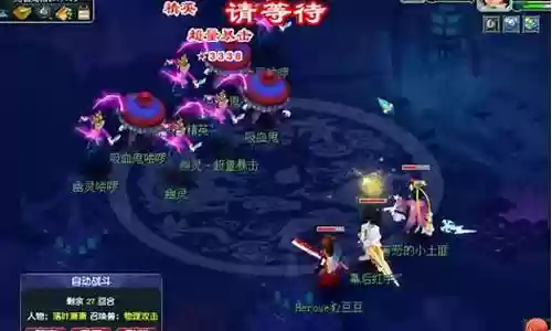 梦幻西游d5狗多少级插图