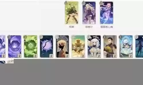 五圣召唤阵容搭配图片大全插图