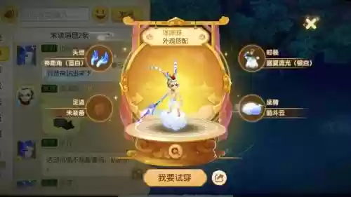 梦幻西游神天兵玩龙宫插图1