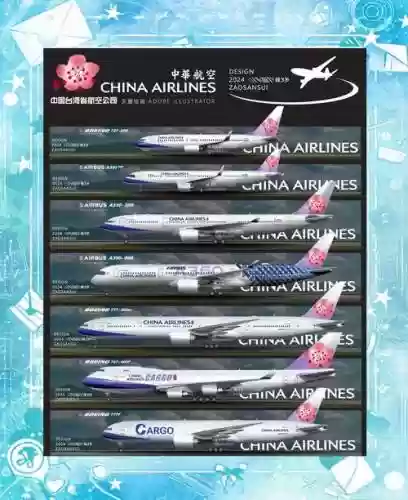 空客最强阵容插图1