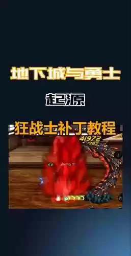 dnf掉落装备补丁制作教程插图1