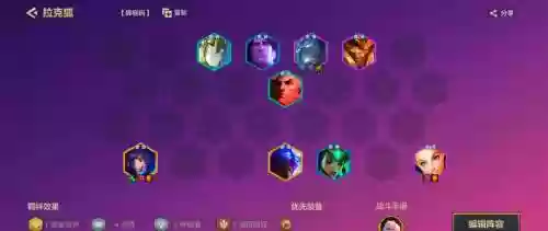 龙王7阵容插图1
