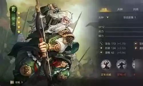 率土之滨黄盖阵容搭配平民插图