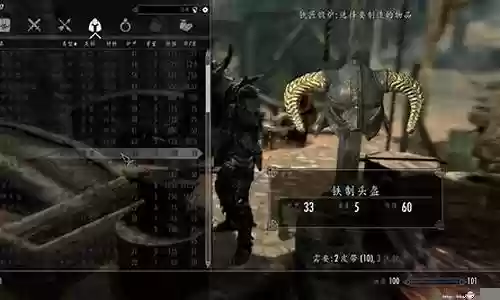 上古卷轴5界面改造武器插图