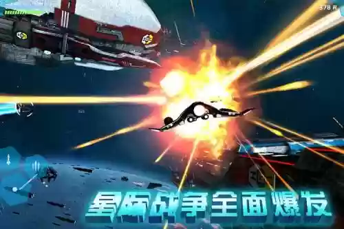 星际曙光第一关攻略插图1