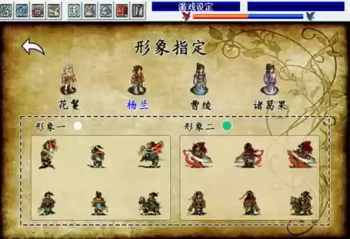 三国姜维传全部武器内购破解版下载插图