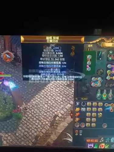 流放之路召唤格挡装备插图1