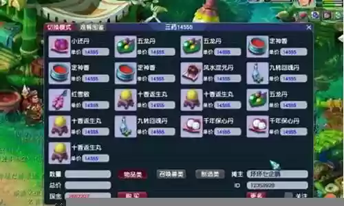 梦幻西游学那个辅助赚钱吗插图
