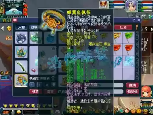 175无底洞装备如何搭配插图