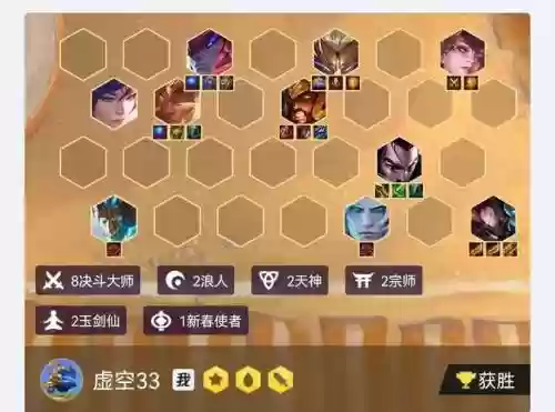 天神阵容2019插图