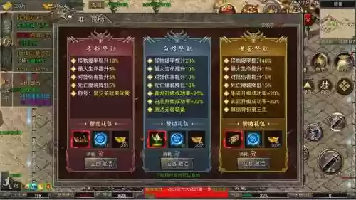 决战沙城微信攻略插图1