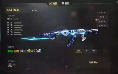 生死狙击冒险战队武器突袭插图1