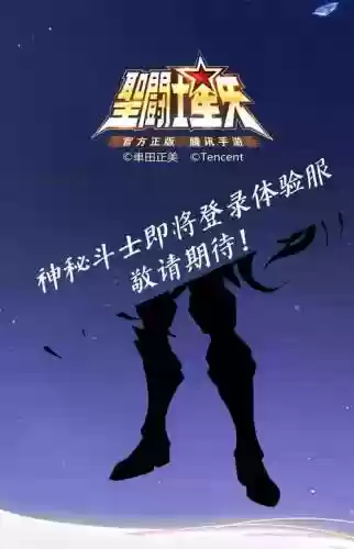 银河擂台阵容插图1