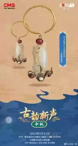 玉兔阵容讲解插图1