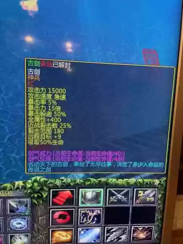 冰封王座封神传说装备插图