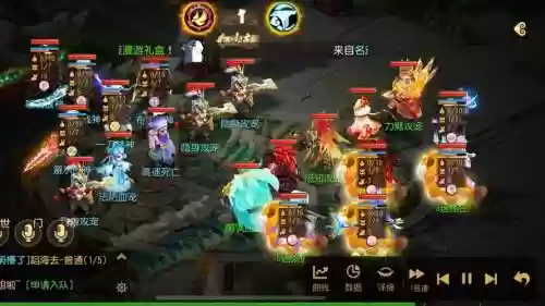 梦幻西游wdd全民插图1