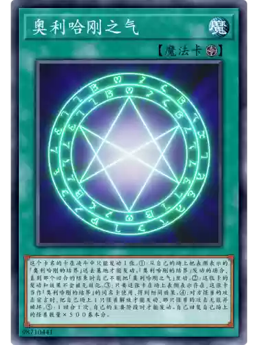 dh强化结界技能插图1