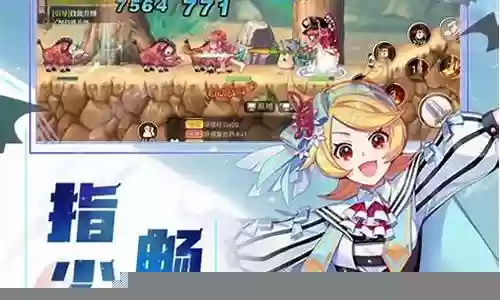 手游精灵物语阵容搭配推荐插图