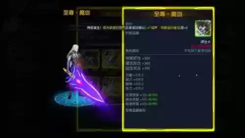 阿拉德之怒弑神带啥武器插图