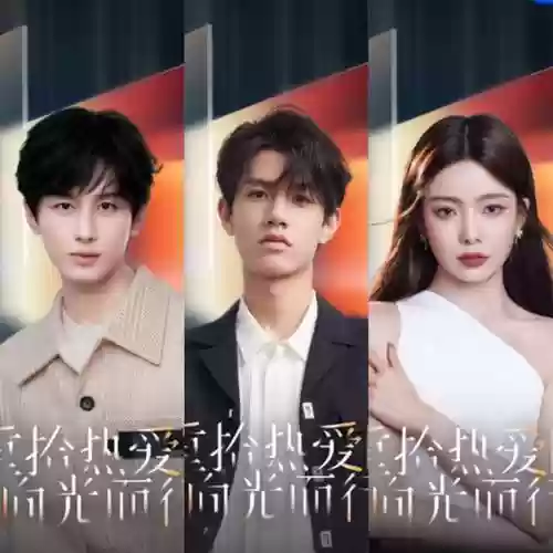 娱乐年度阵容插图