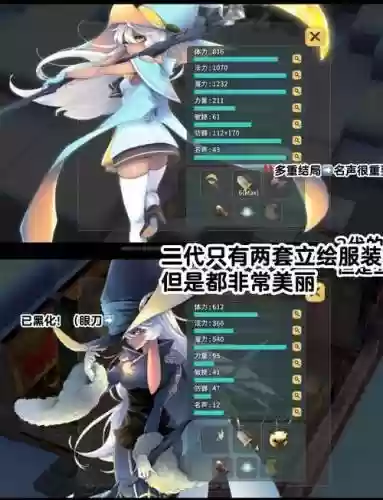 魔女之泉黑暗魔女攻略插图1