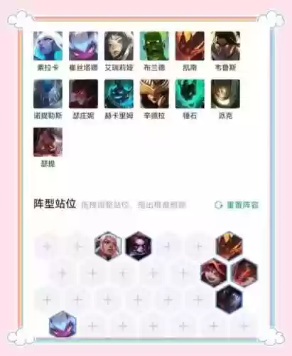 恶魔阵容属性插图