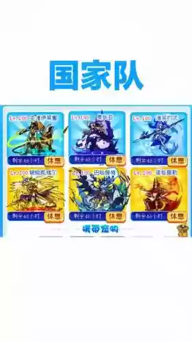 洛克阵容平民插图