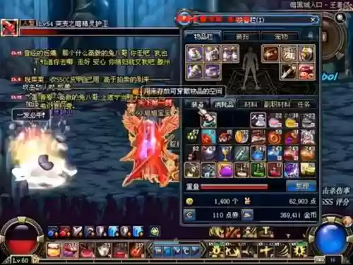 暮色审判长靴加红眼的哪些技能插图1