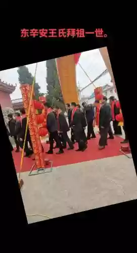 祭祖庆典阵容插图1