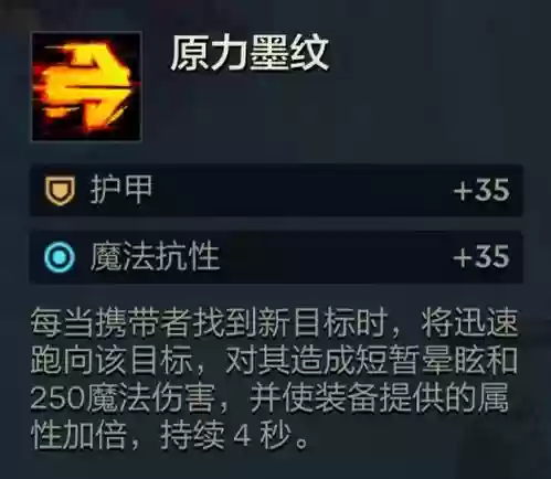 刀妹没削弱前和武器插图1