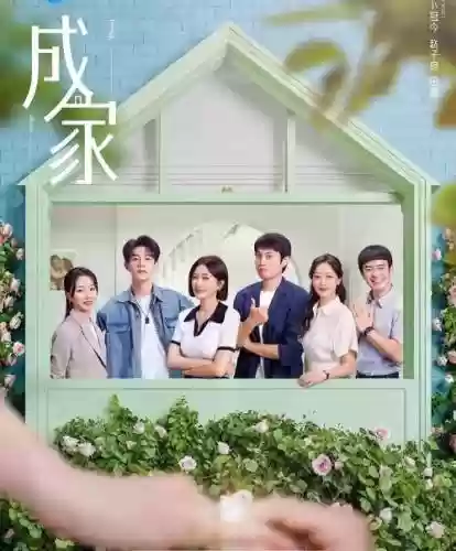 他乡阵容插图1