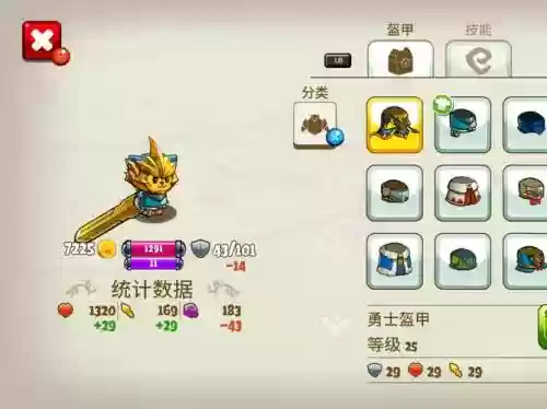 喵咪斗恶龙哪些技能好插图1