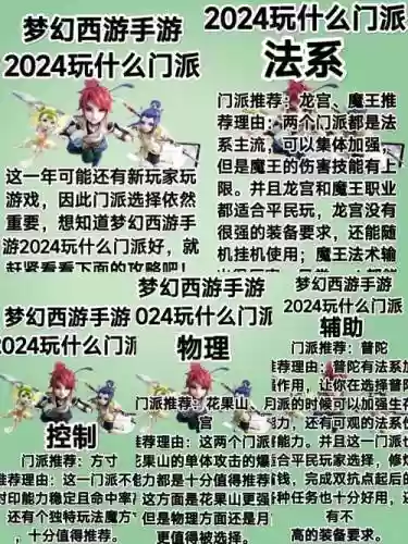 梦幻西游单机攻略插图