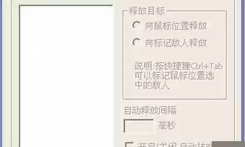一刀插件脱机存装备插图