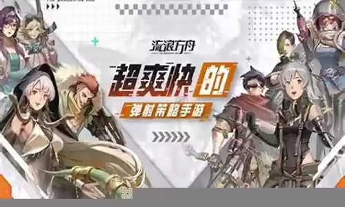 潜龙象兵阵容怎么搭配好插图