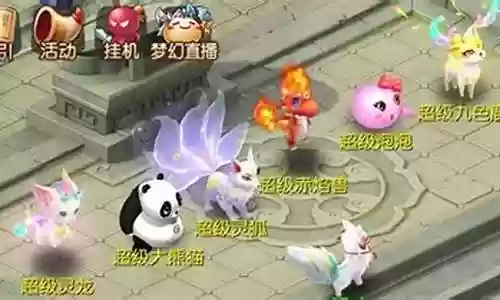 梦幻西游手游神兽狗护盾计算插图