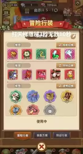 弩手阵容搭配插图