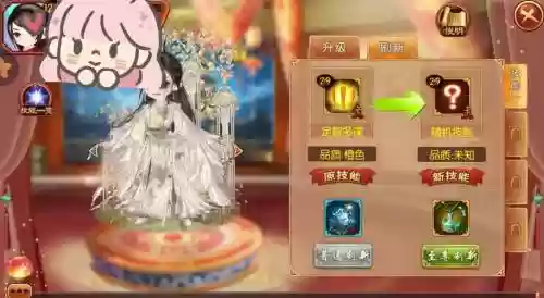 熹妃传小号皇子刷技能插图