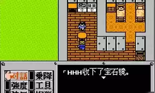 重装机兵攻略 有图插图
