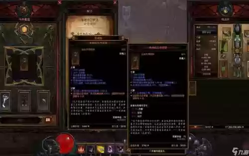 暗黑破坏神3单刷装备最强职业插图1