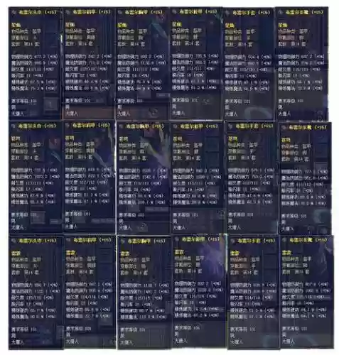 新丝路职业装备制作插图