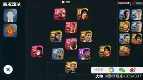 顶级阵容测评插图1